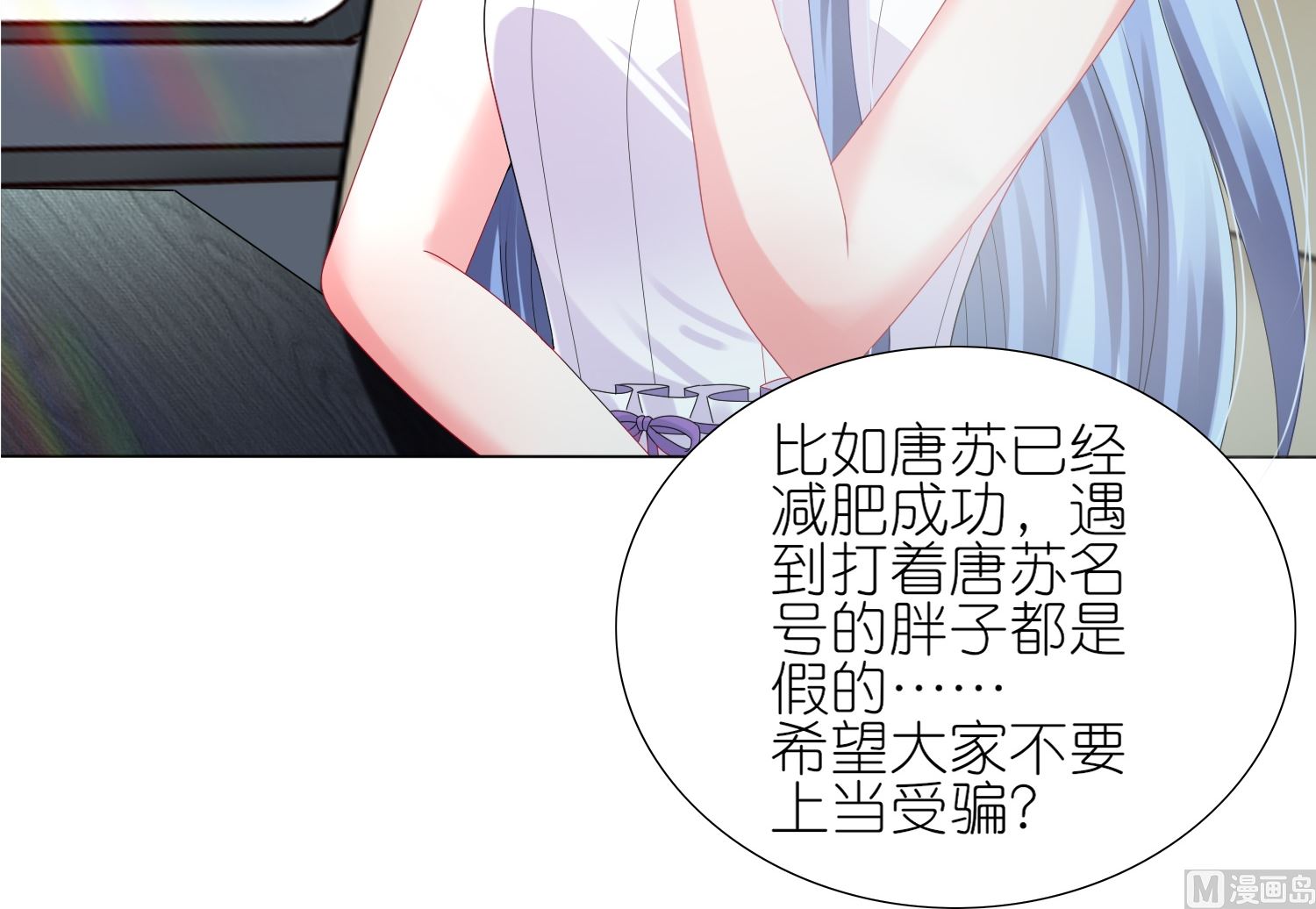 第438话(1/2)-第438话