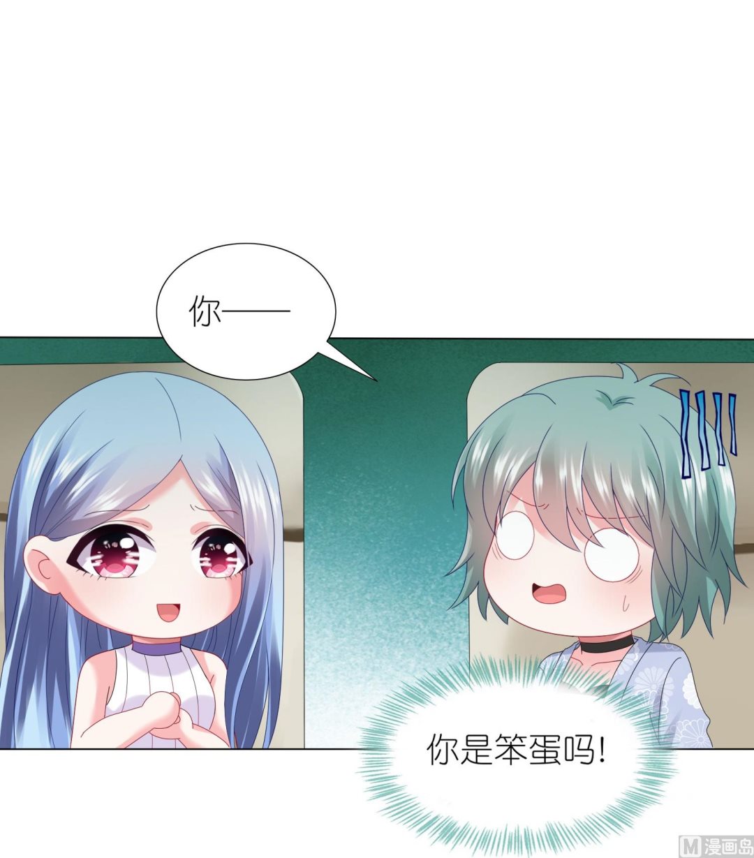 第438话(1/2)-第438话