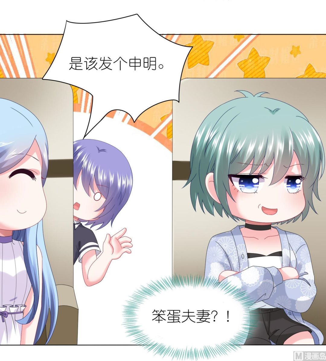 第438话(1/2)-第438话