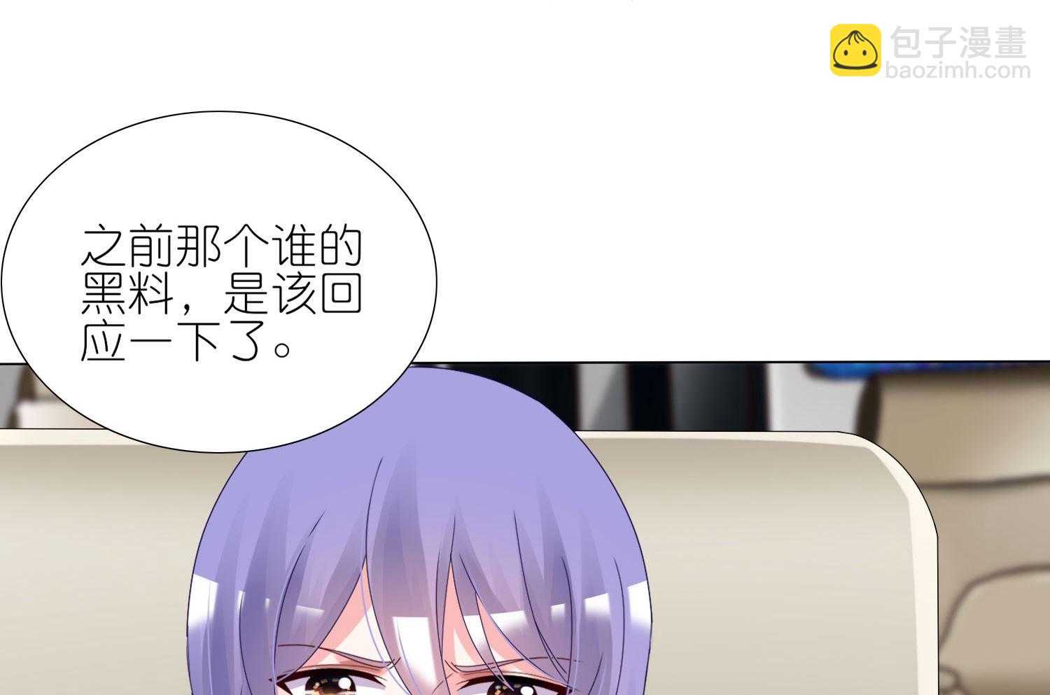 第438话(1/2)-第438话