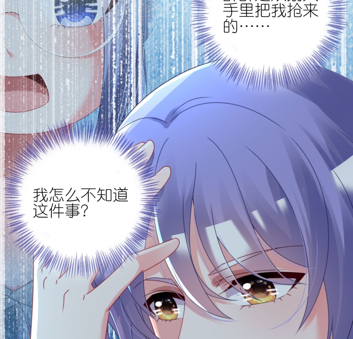 第438话(1/2)-第438话