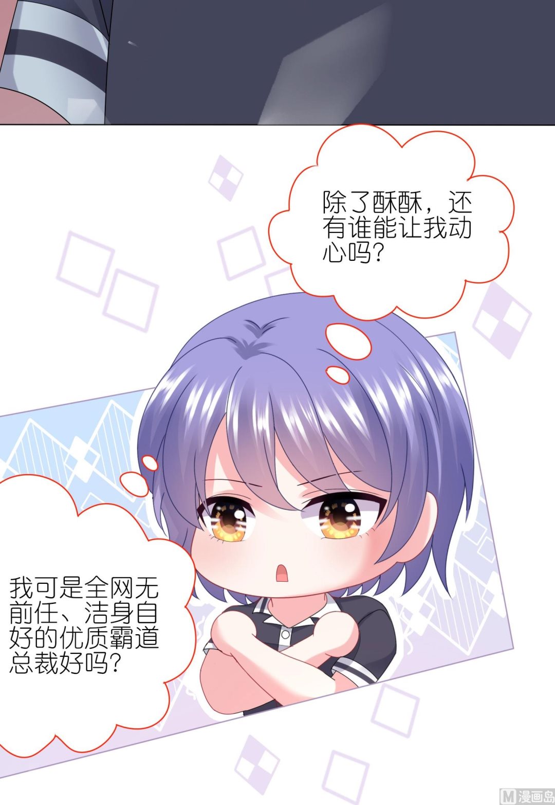 第438话(1/2)-第438话