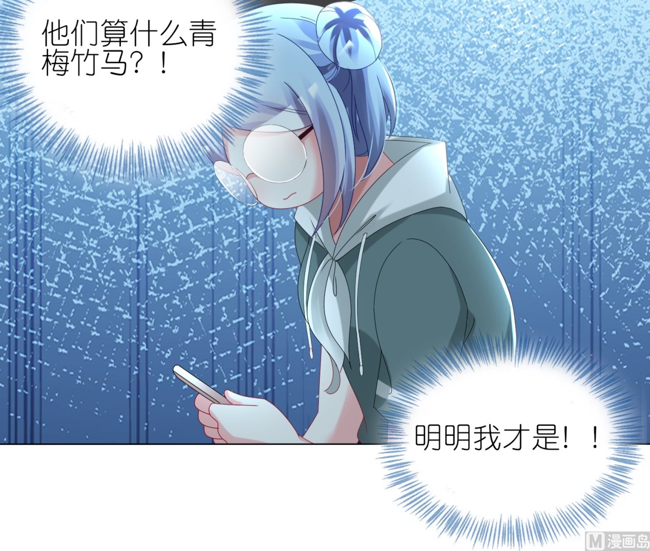 第438话(1/2)-第438话