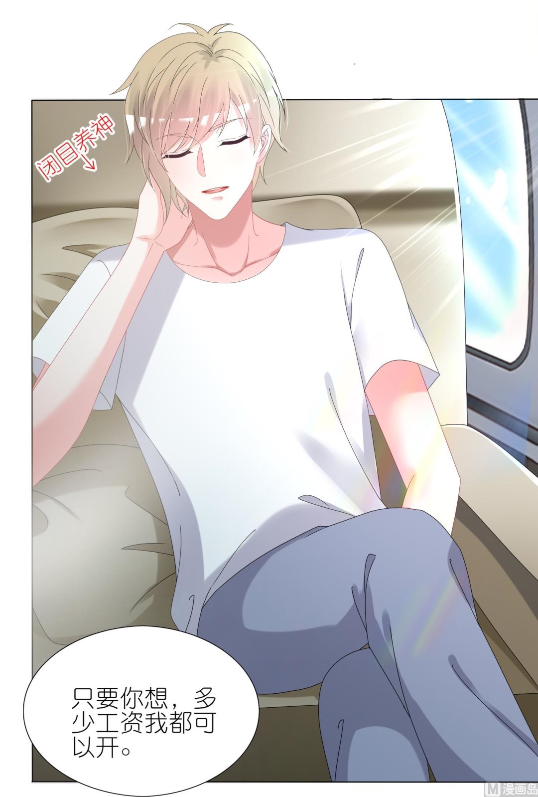 第438话(1/2)-第438话