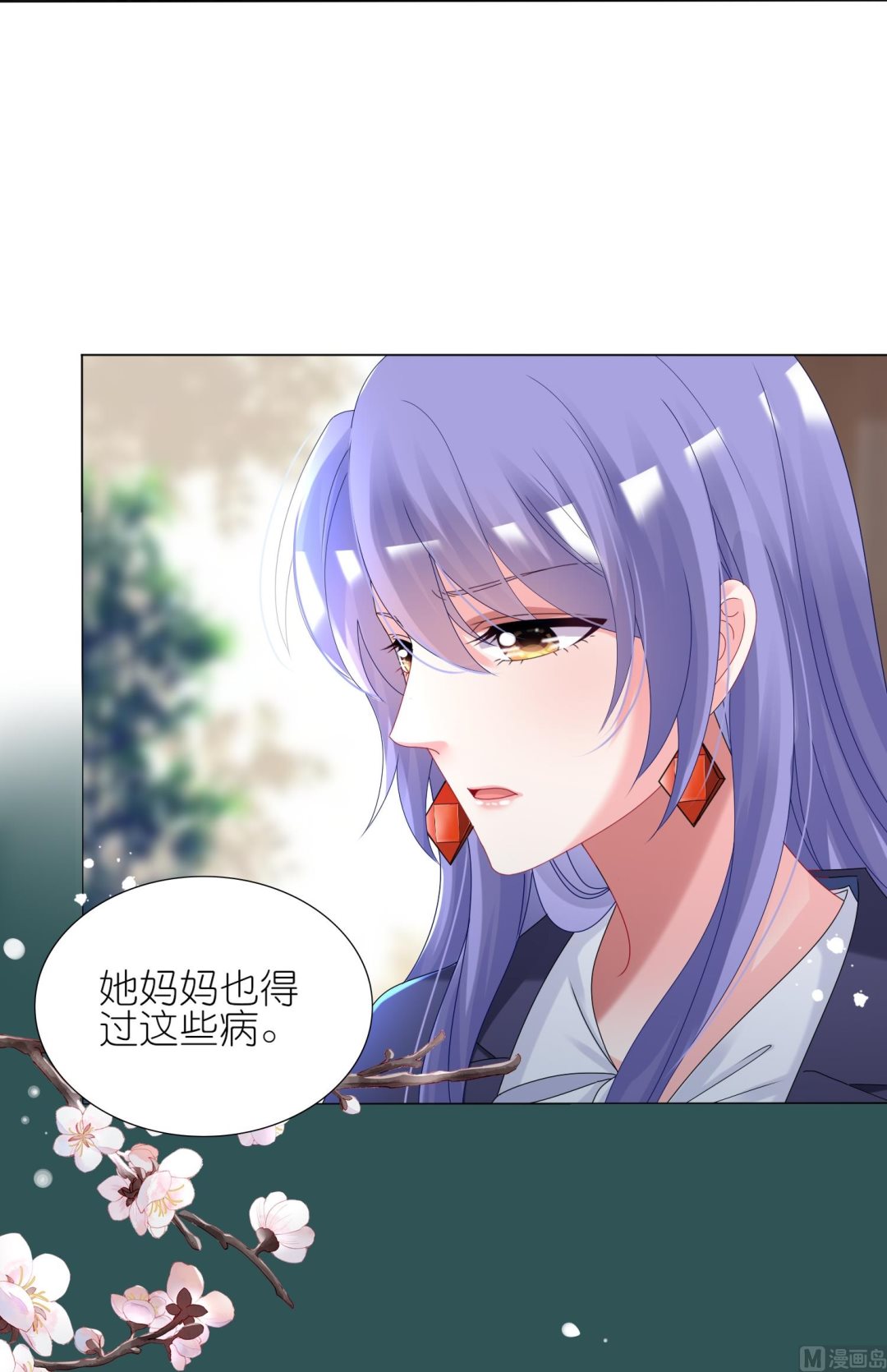 第440话(1/2)-第440话