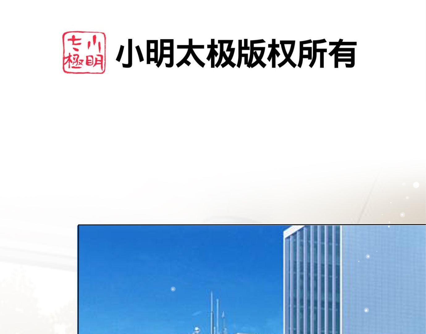 第440话(1/2)-第440话
