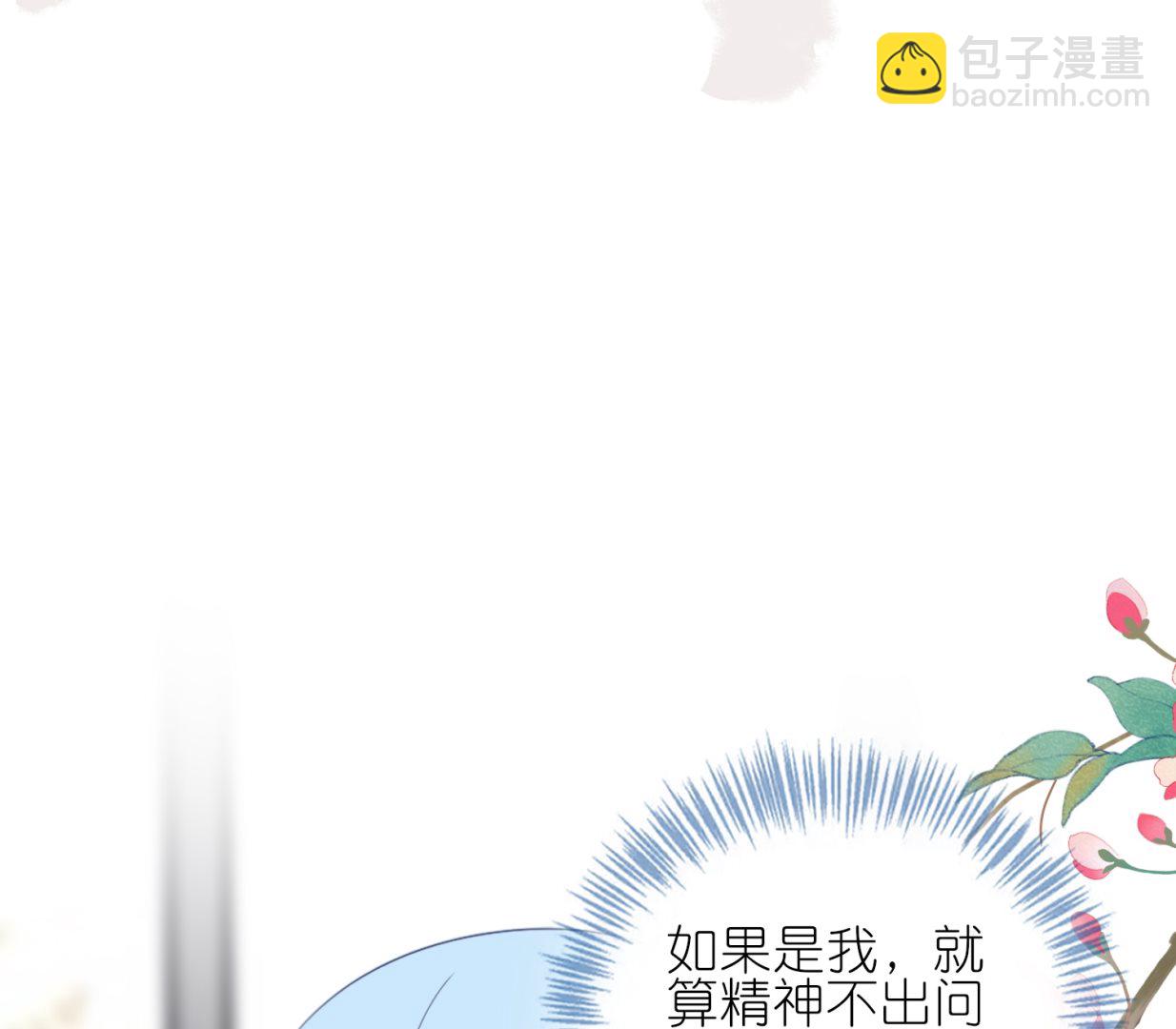 第440话(1/2)-第440话