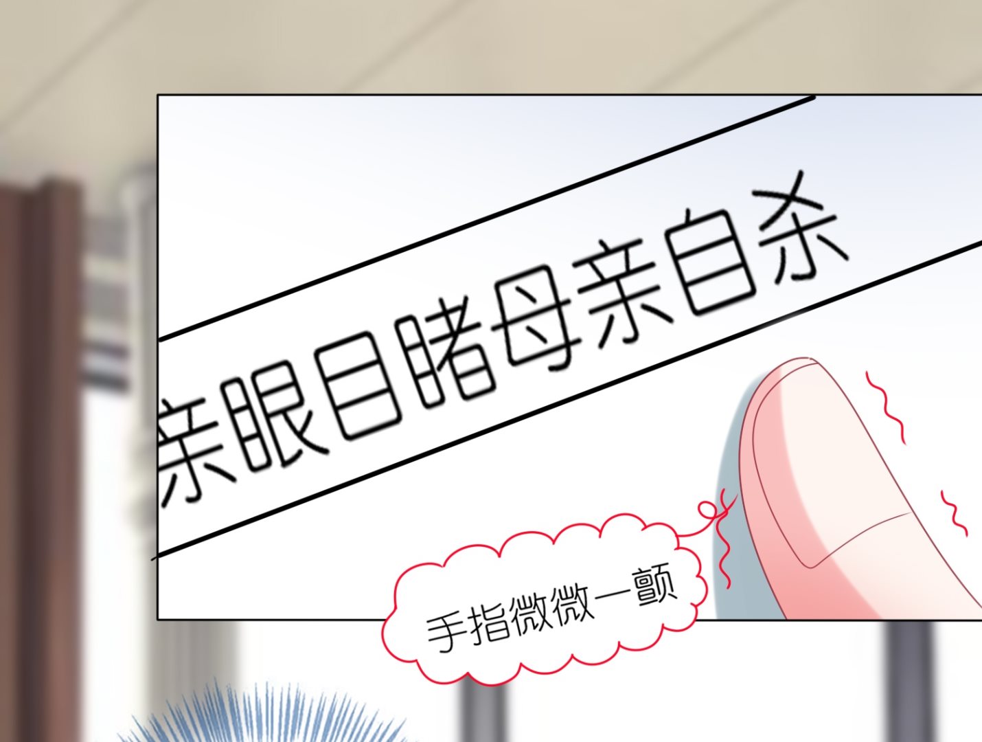 第440话(1/2)-第440话