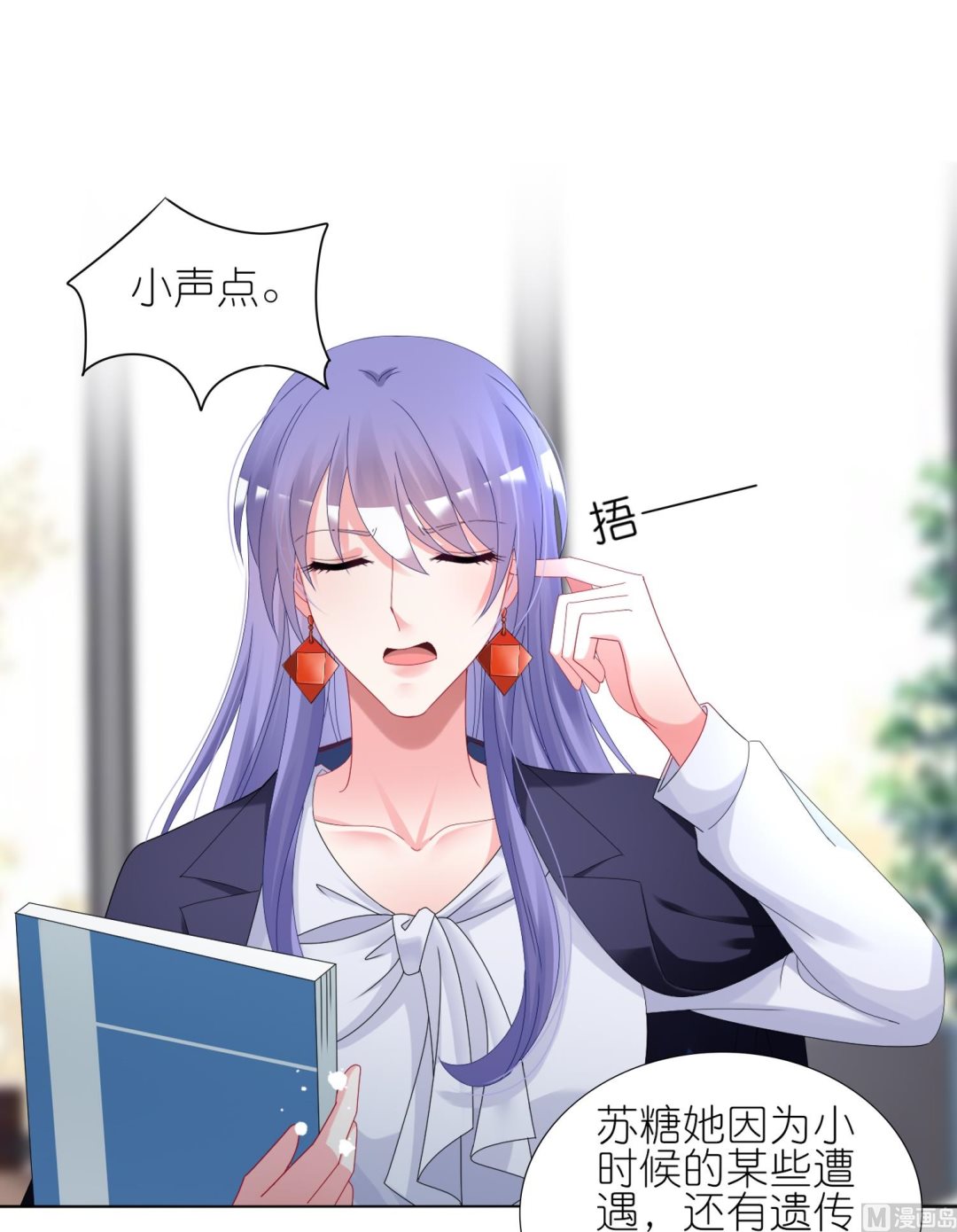 第440话(1/2)-第440话