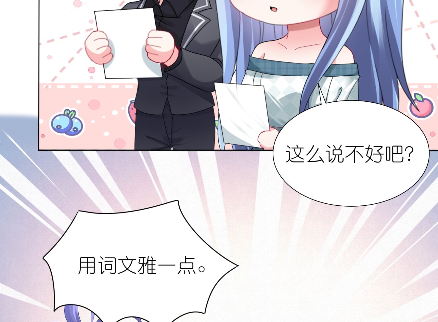 第440话(1/2)-第440话