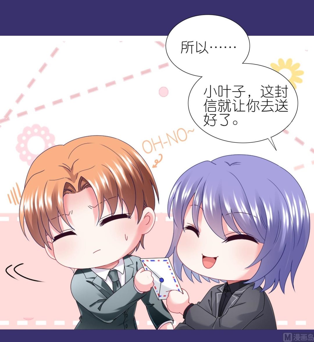 第442话(1/2)-第442话