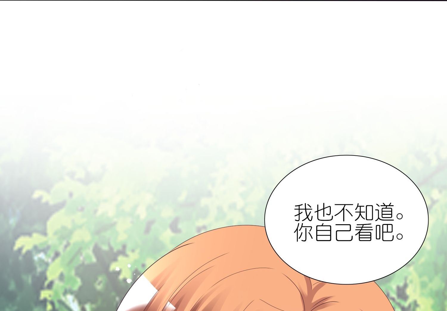 第442话(1/2)-第442话