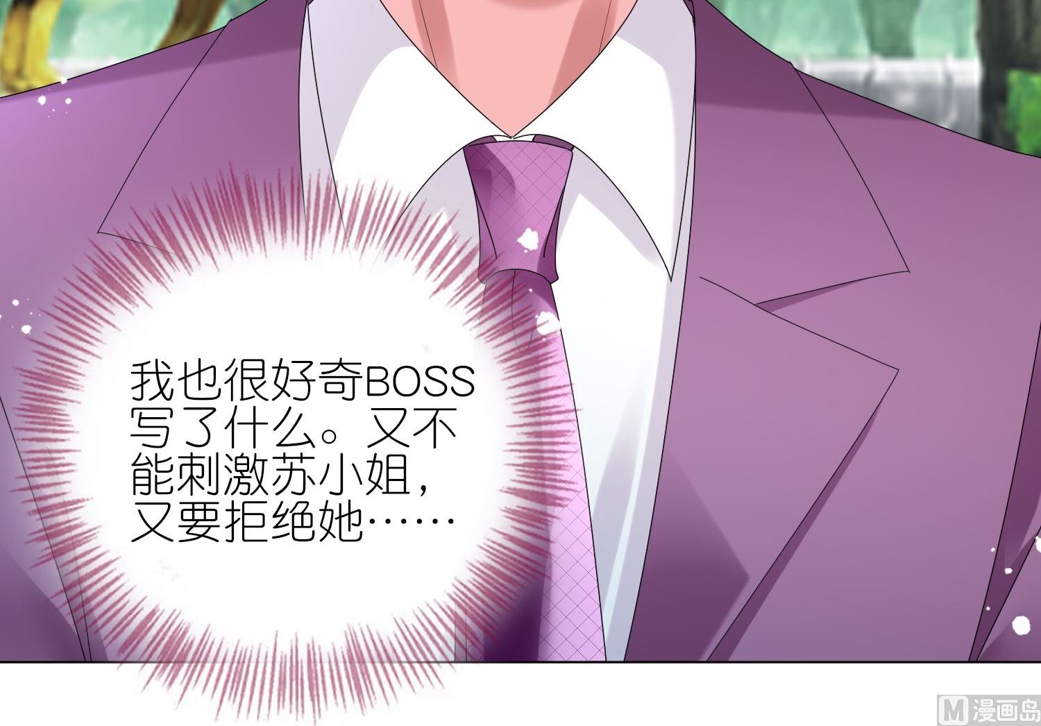 第442话(1/2)-第442话