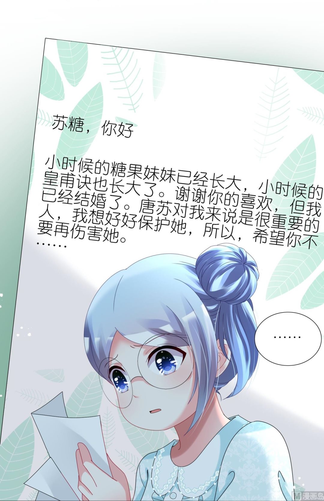 第442话(1/2)-第442话