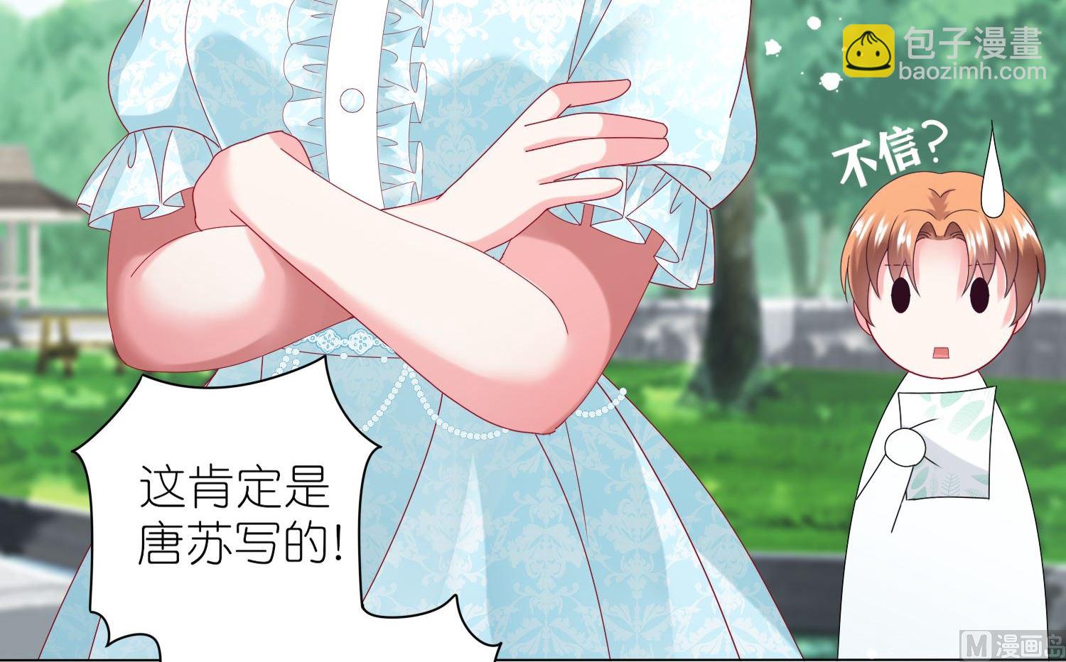 第442话(1/2)-第442话