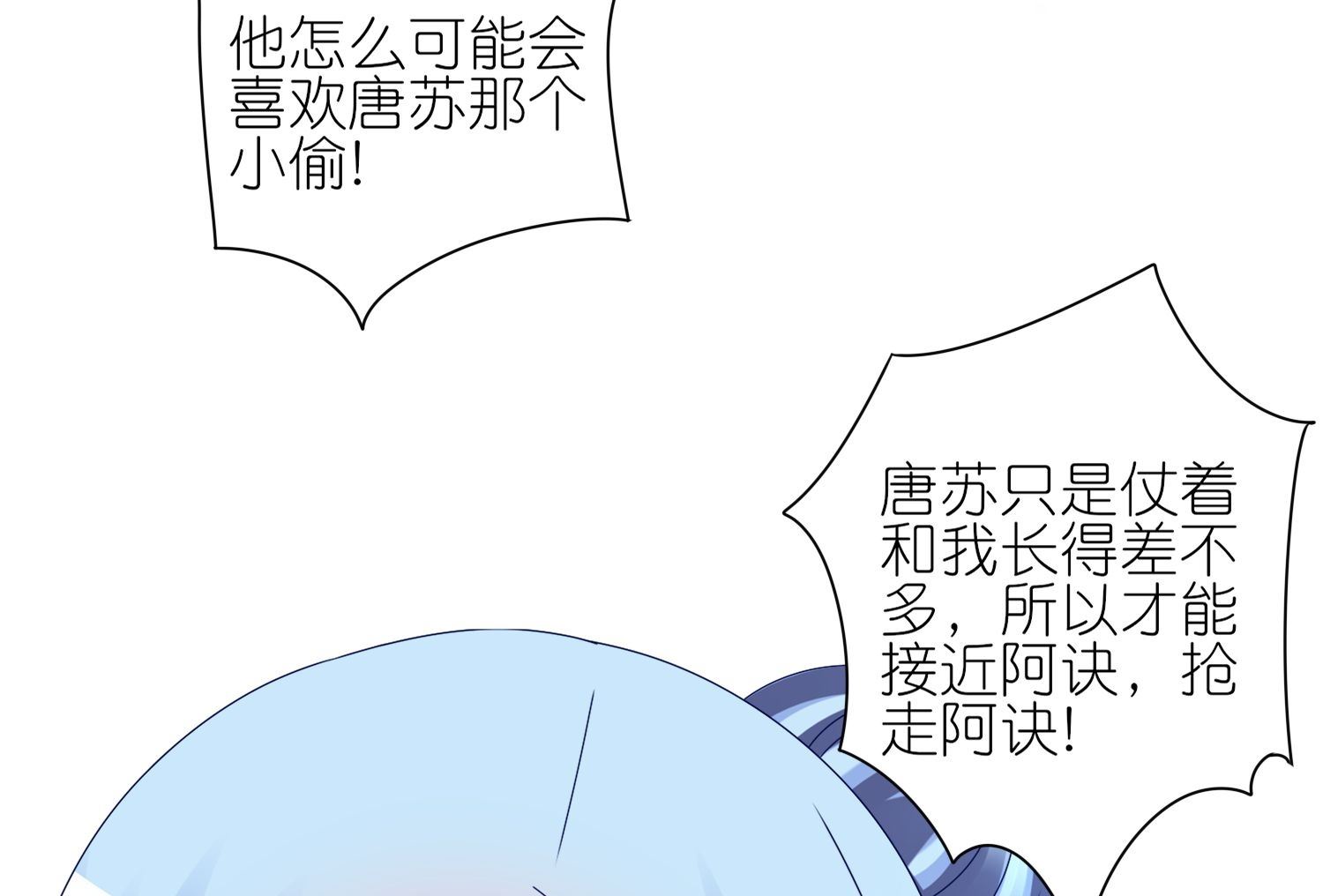 第442话(1/2)-第442话