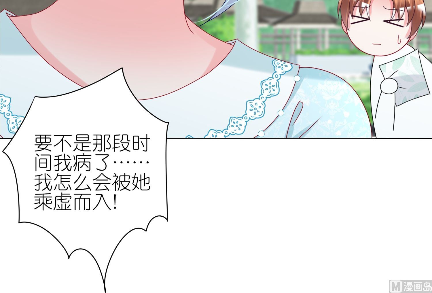 第442话(1/2)-第442话