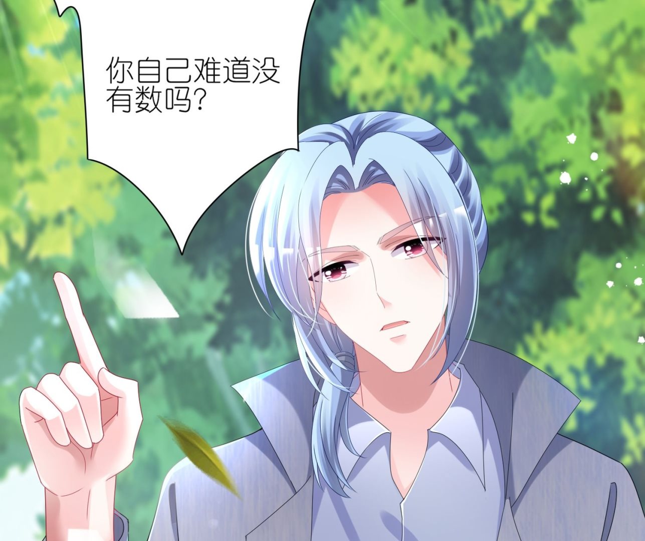 第442话(1/2)-第442话