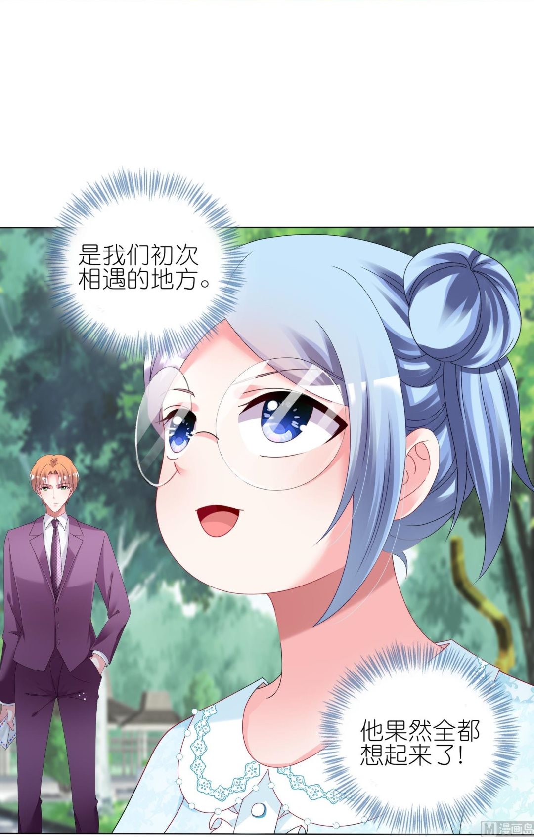 第442话(1/2)-第442话