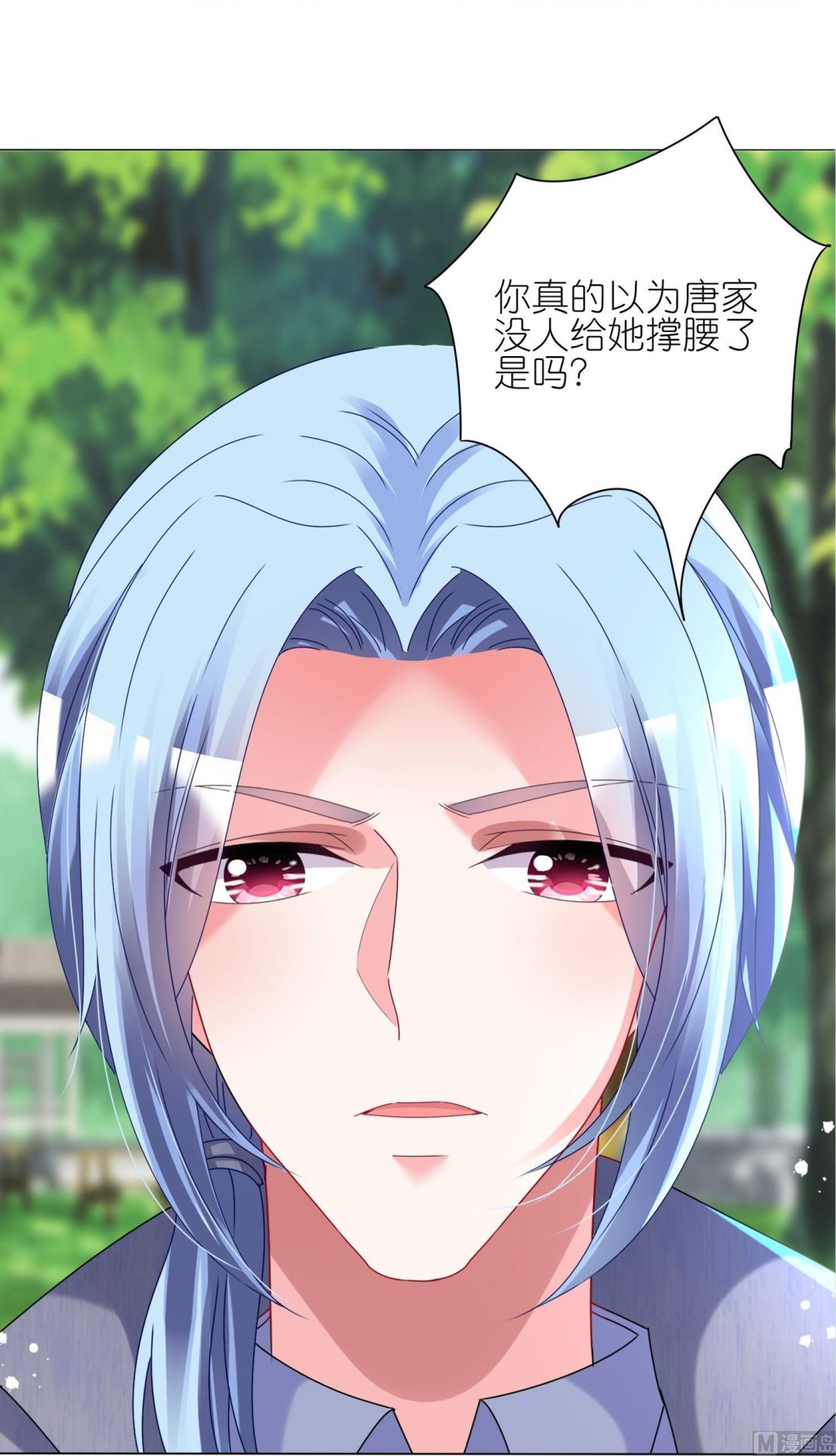 第442话(1/2)-第442话