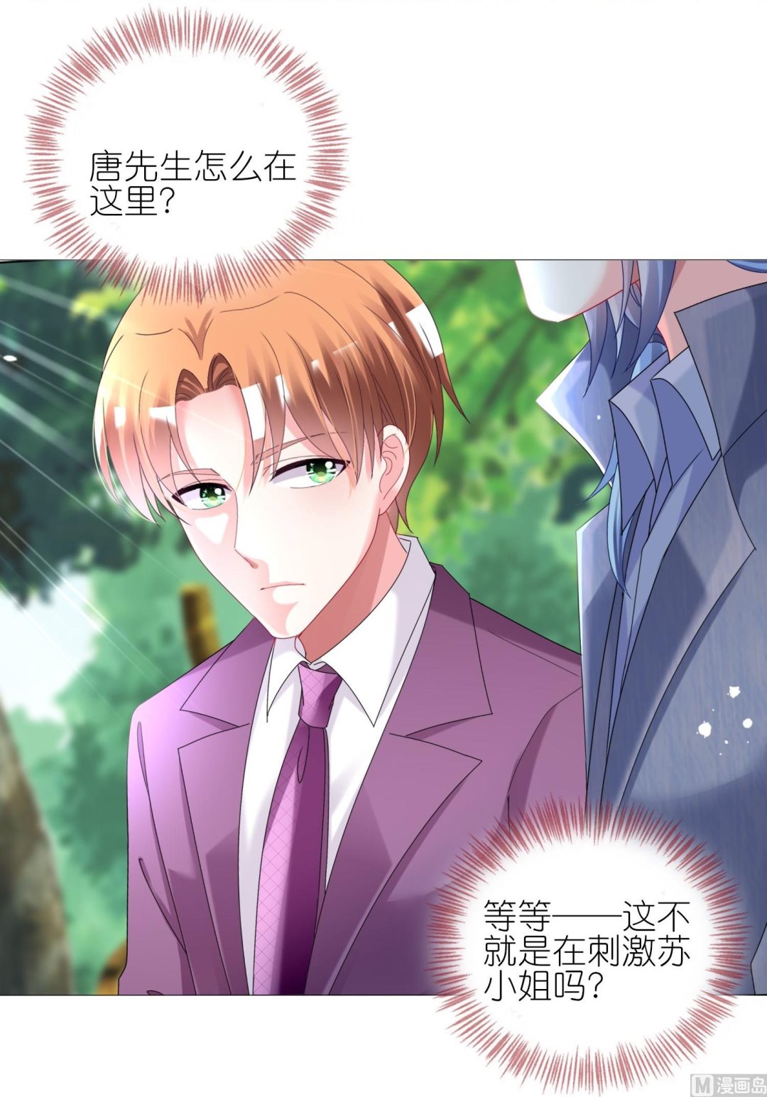 第442话(1/2)-第442话