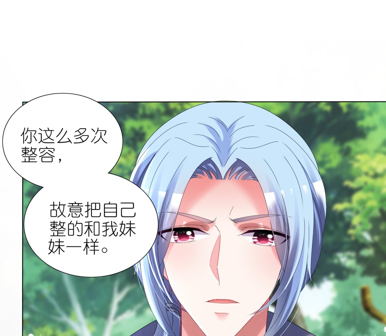 第442话(1/2)-第442话