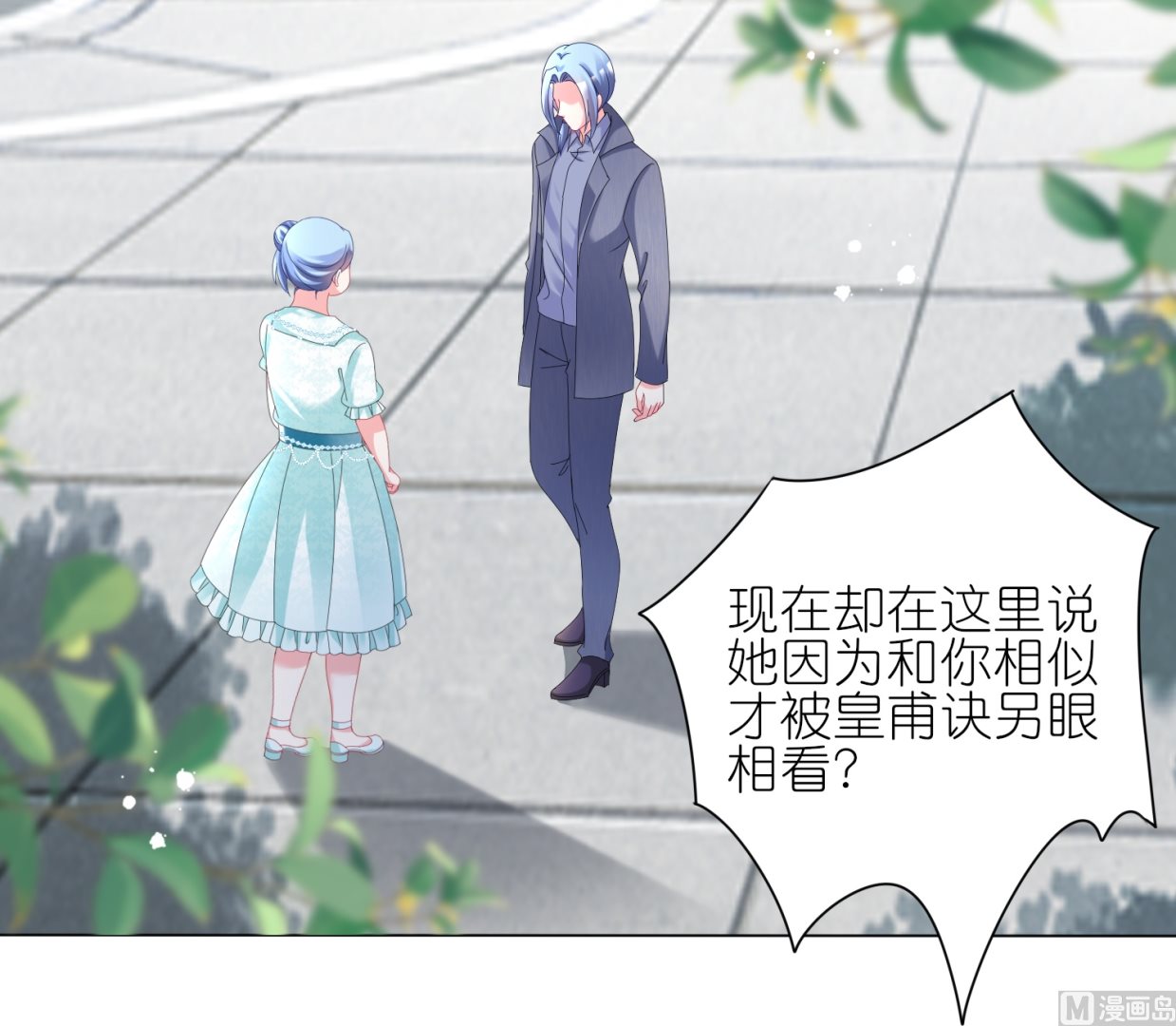 第442话(1/2)-第442话