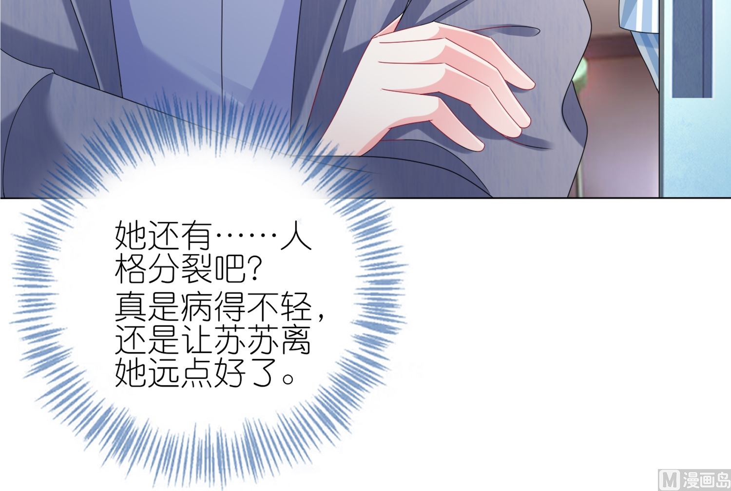 第444话(1/2)-第444话