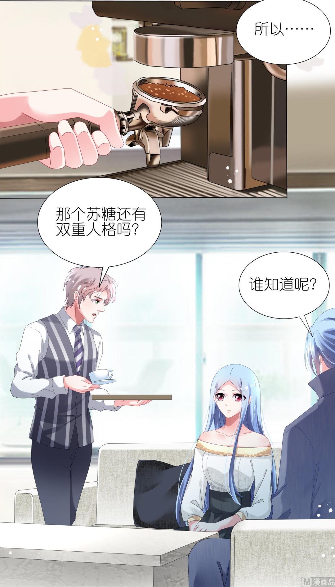 第444话(1/2)-第444话