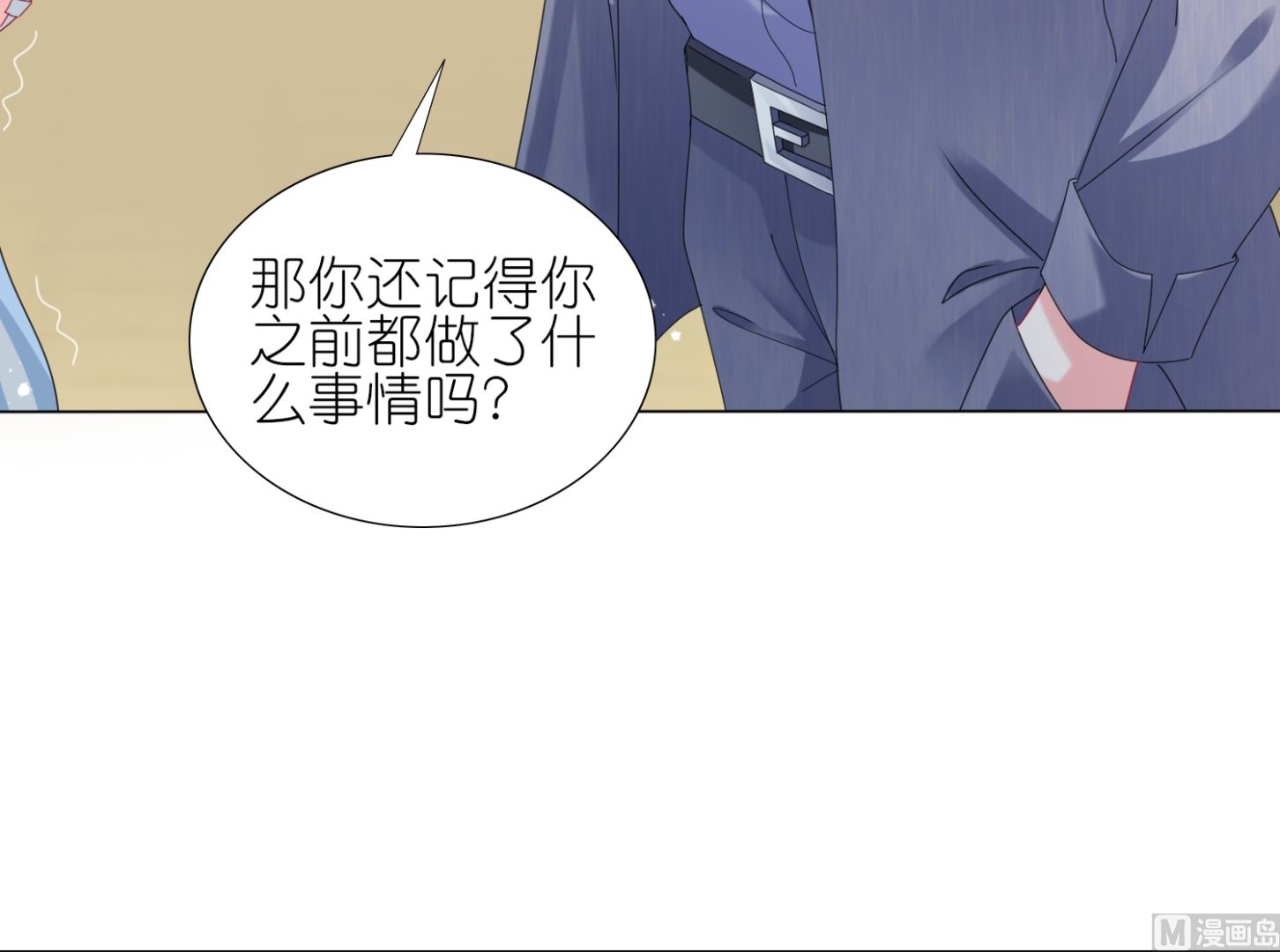 第444话(1/2)-第444话