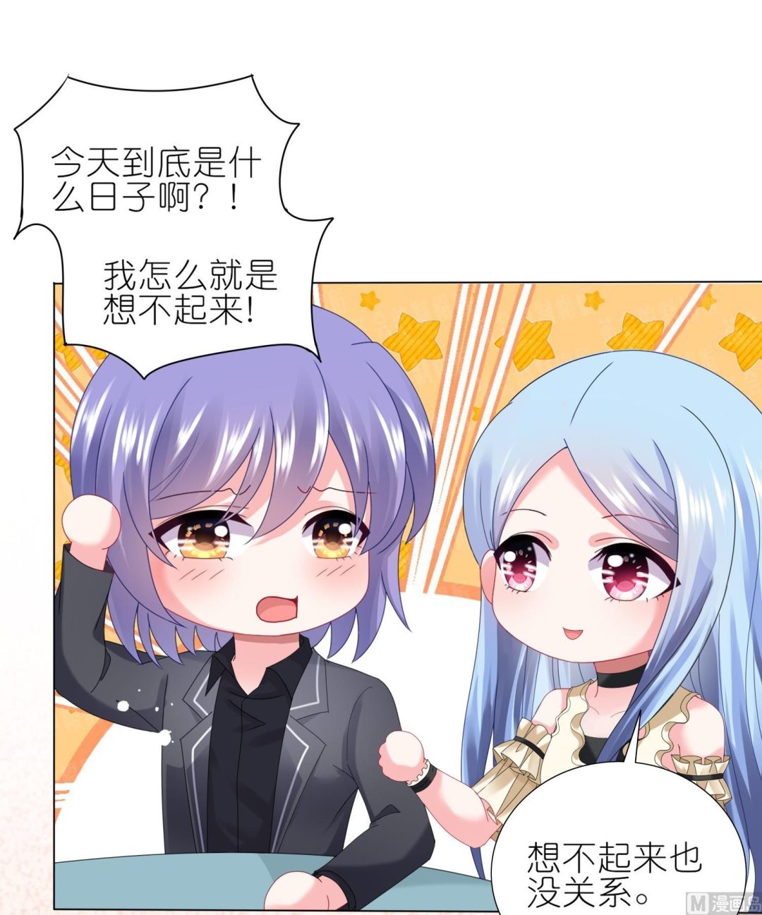 第446话(1/2)-第446话