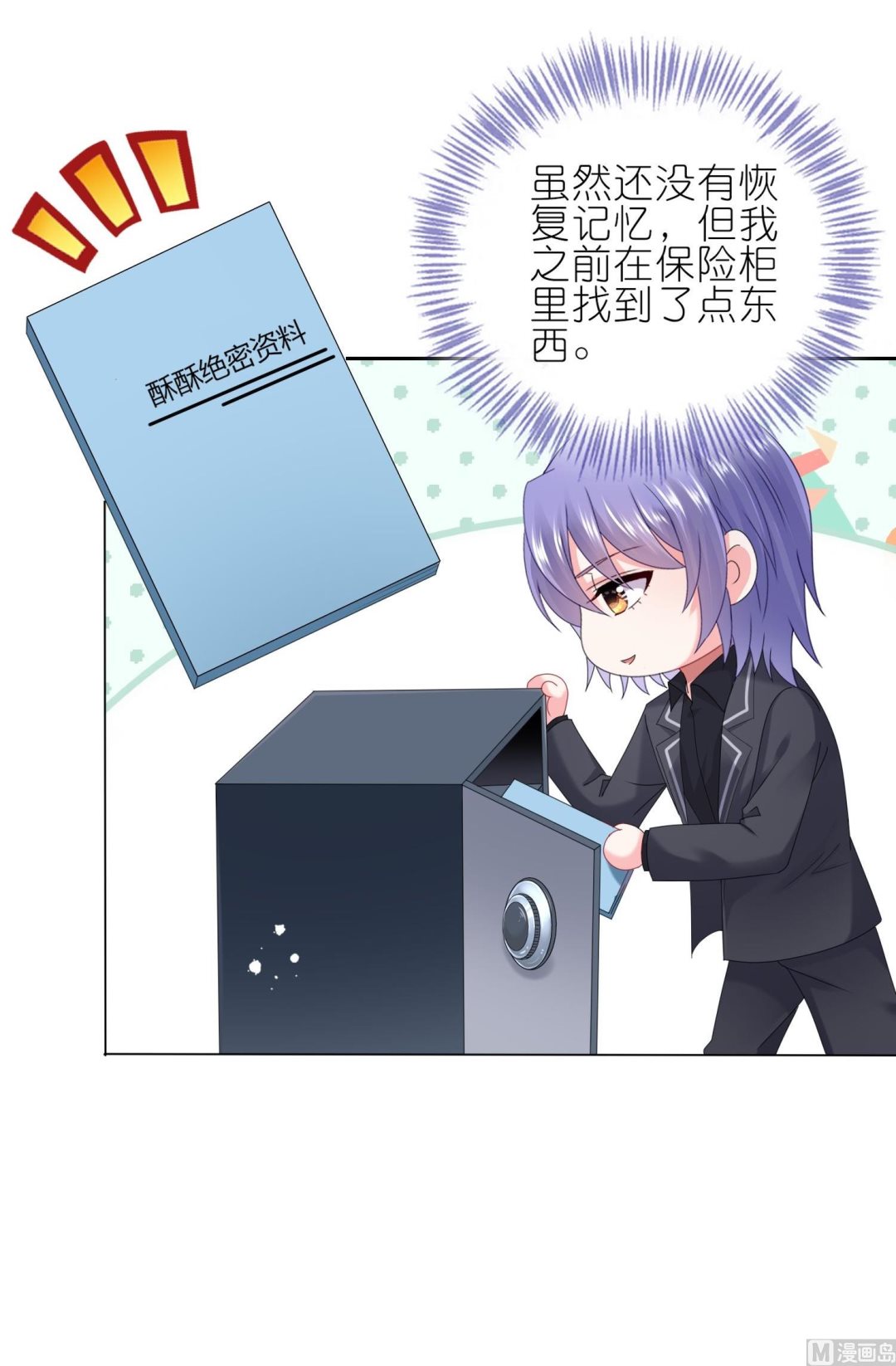 第446话(1/2)-第446话