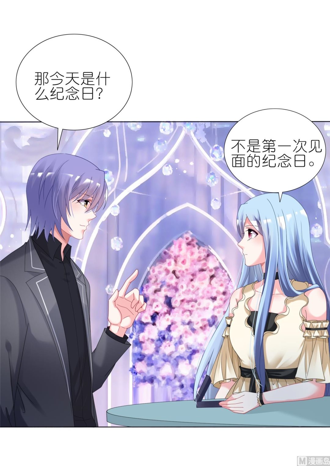 第446话(1/2)-第446话