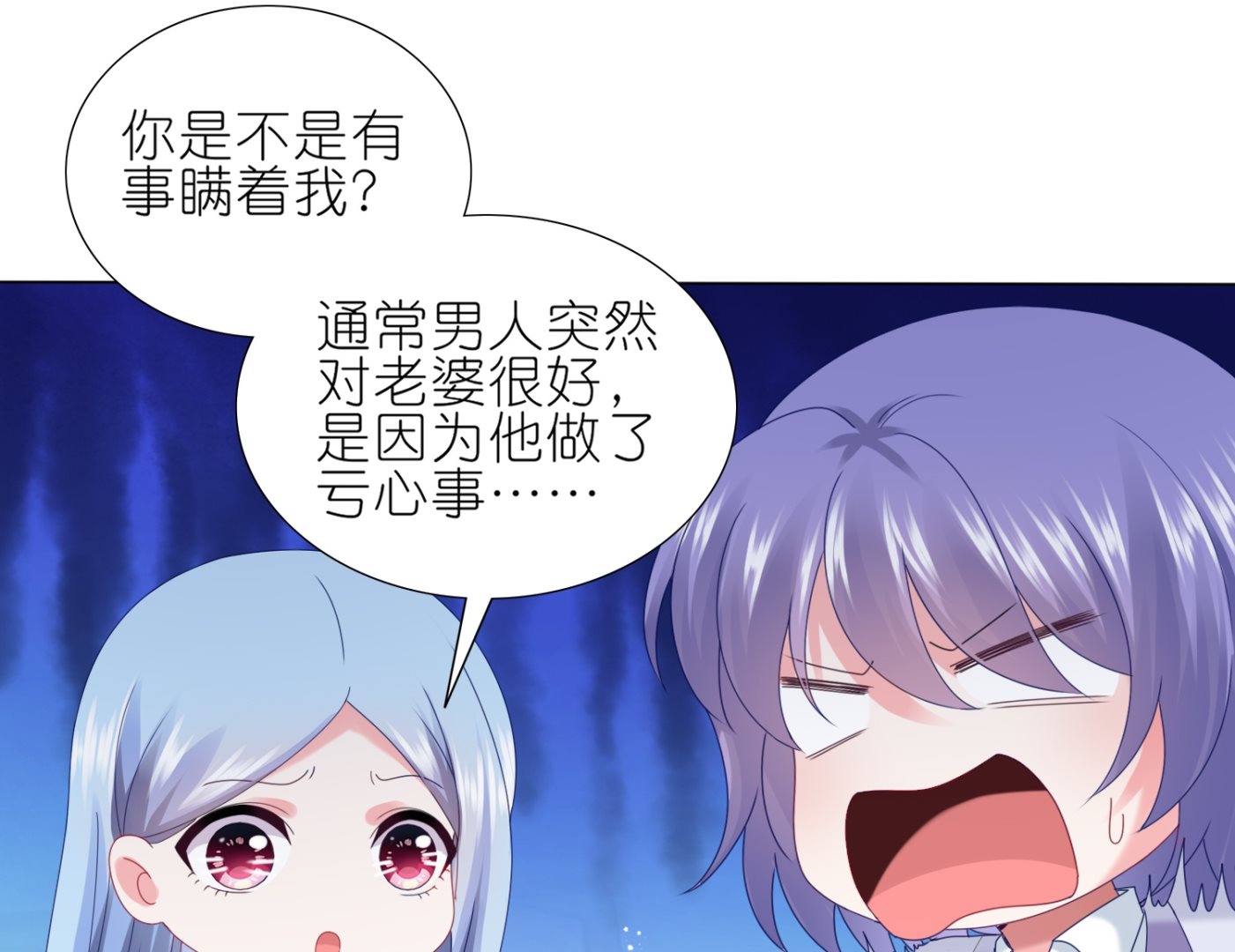 第448话(1/2)-第448话