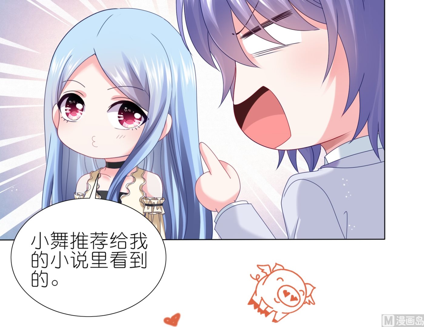 第448话(1/2)-第448话