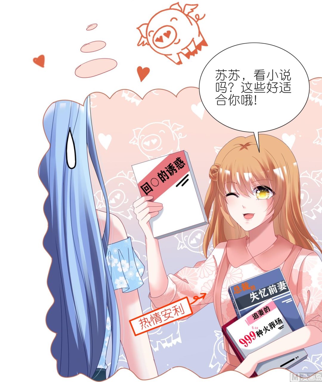 第448话(1/2)-第448话