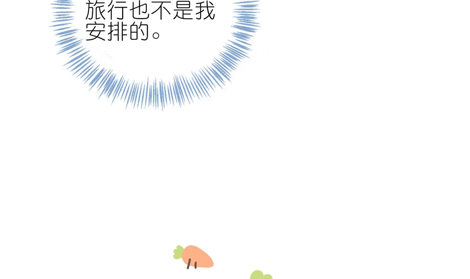 第448话(1/2)-第448话