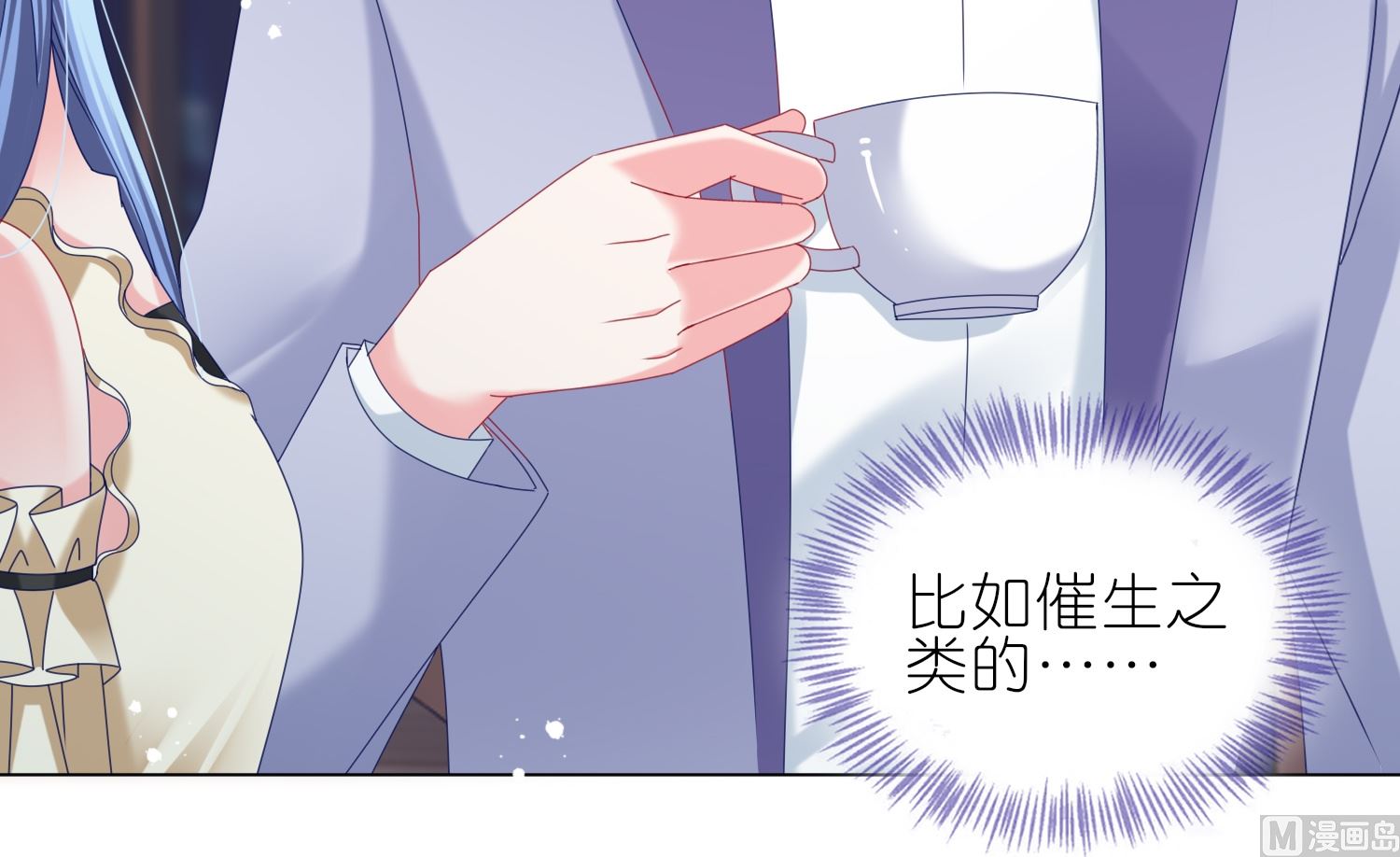 第448话(1/2)-第448话