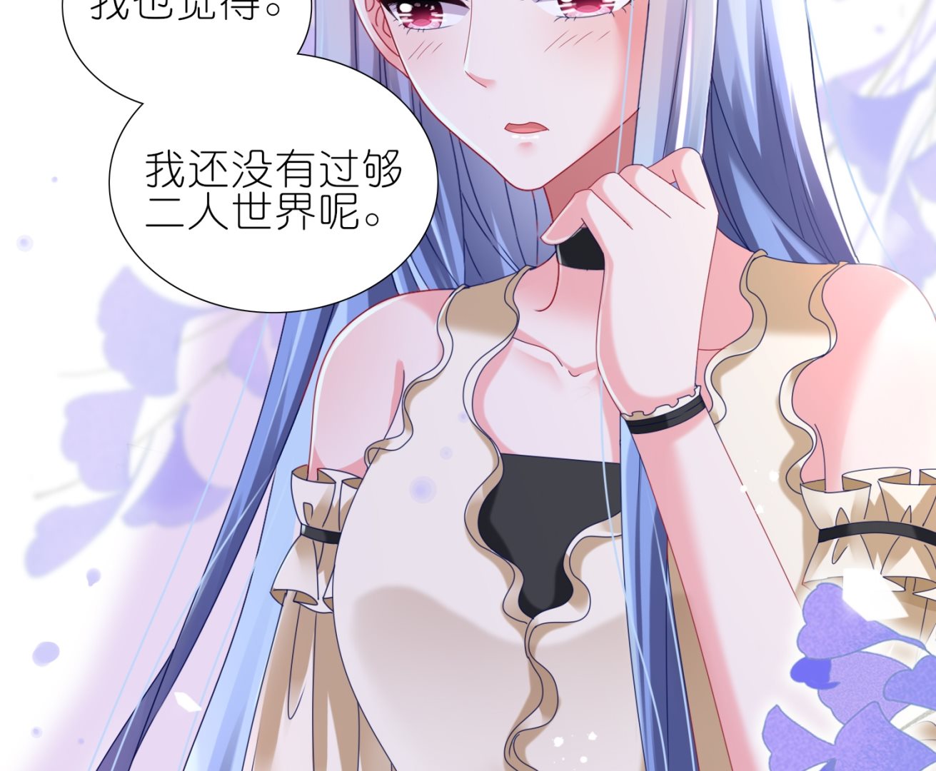 第448话(1/2)-第448话