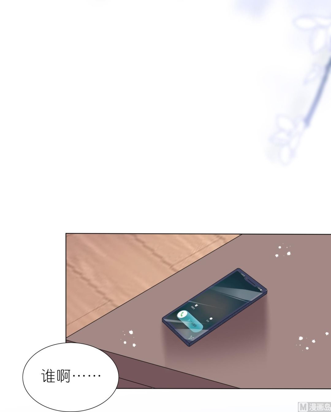 第448话(1/2)-第448话