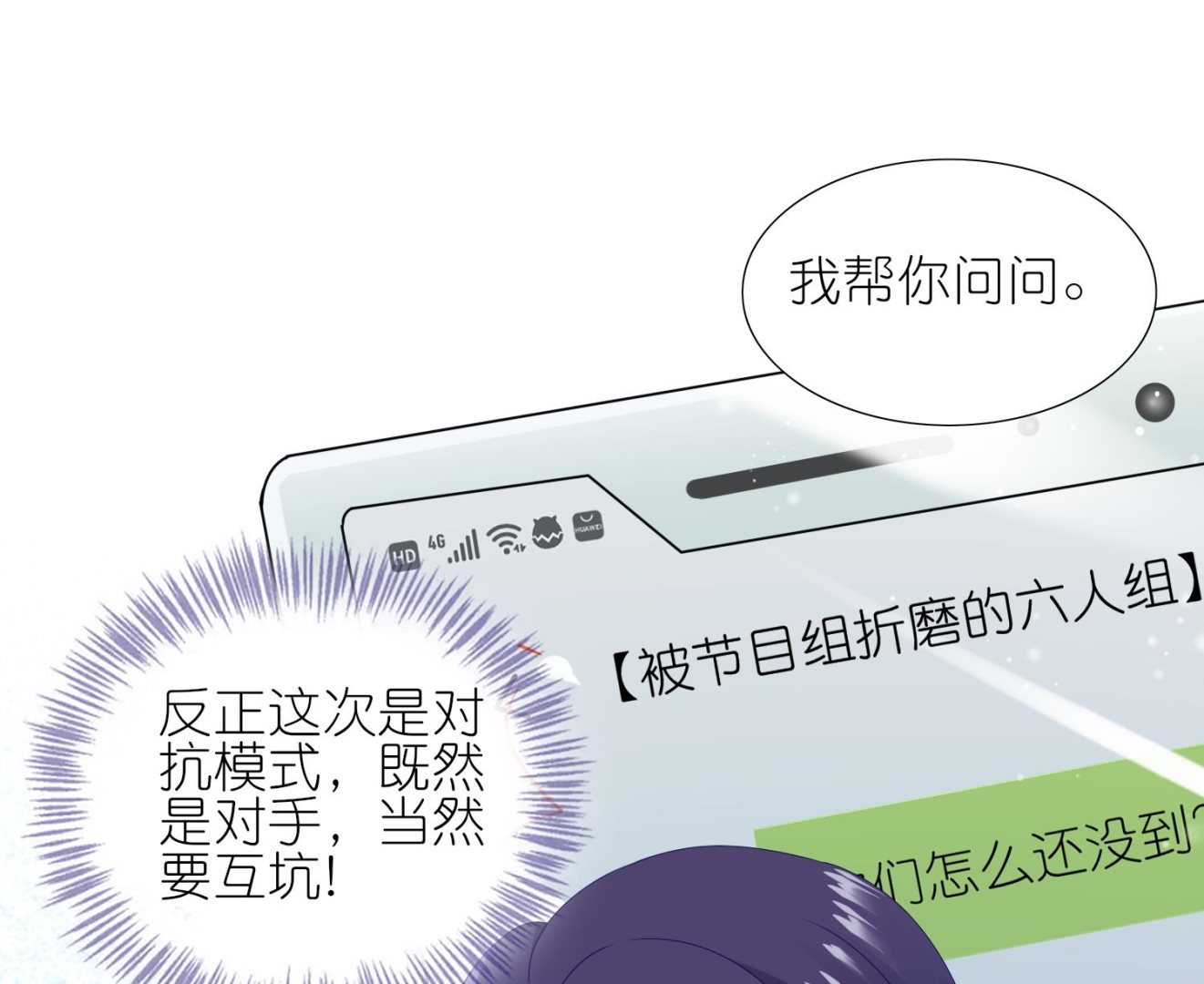 第452话(1/2)-第452话