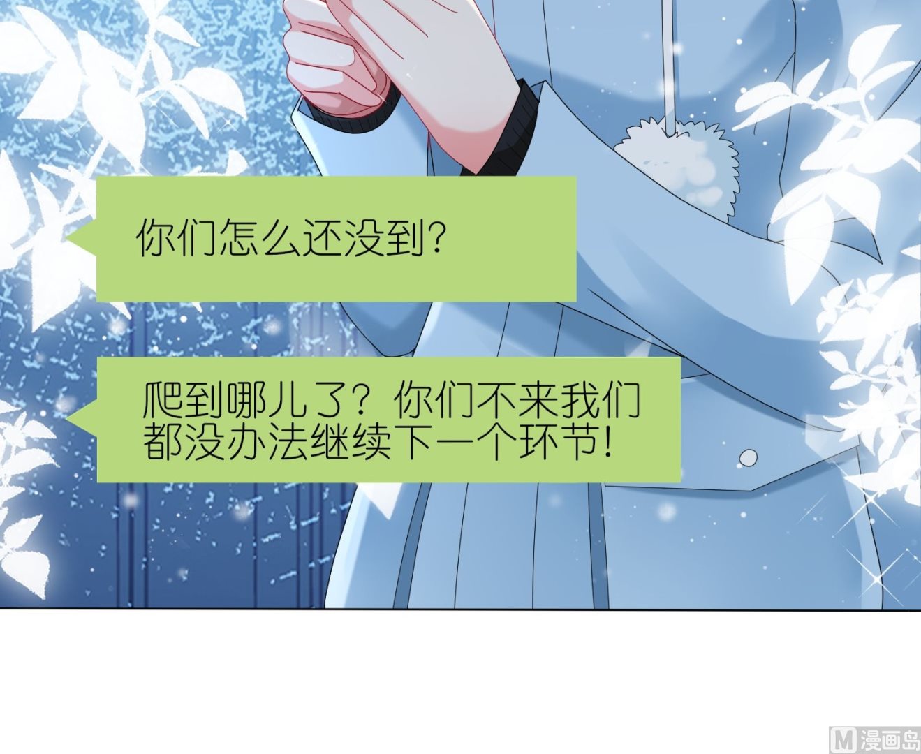 第452话(1/2)-第452话