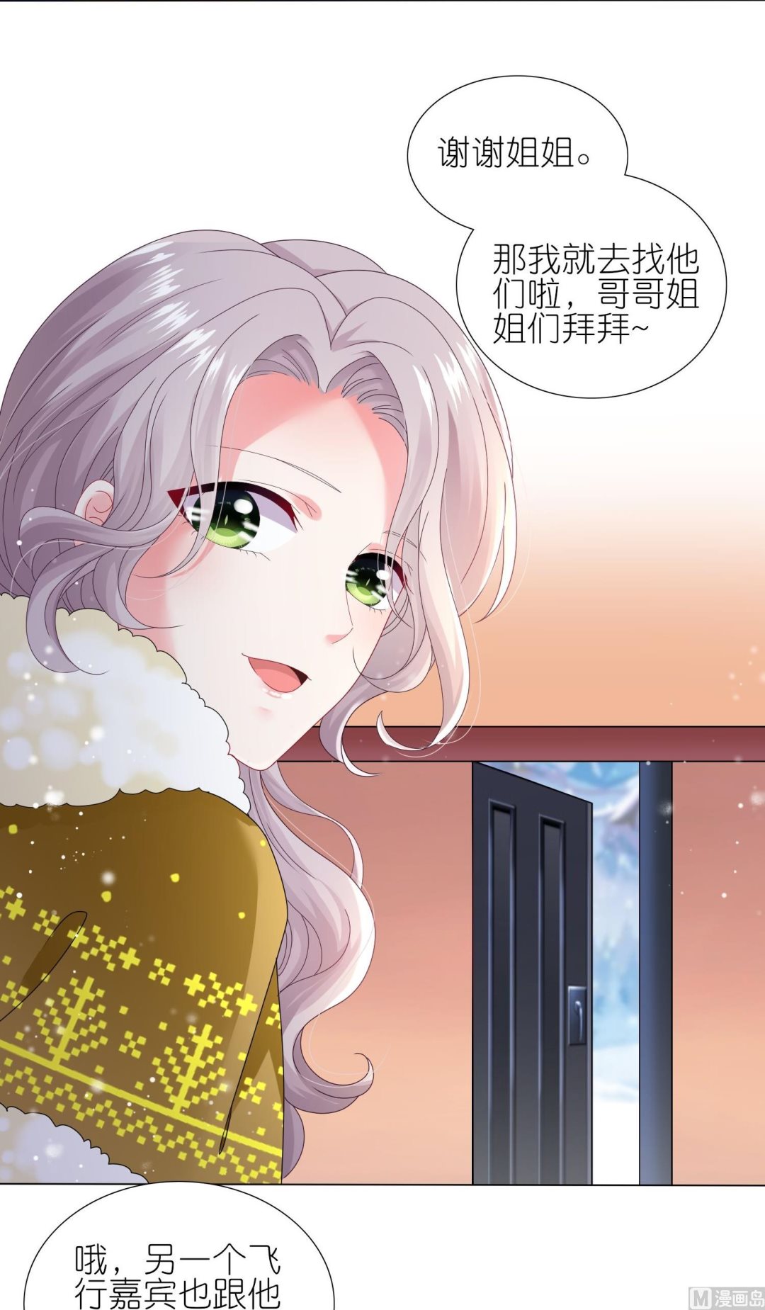 第452话(1/2)-第452话