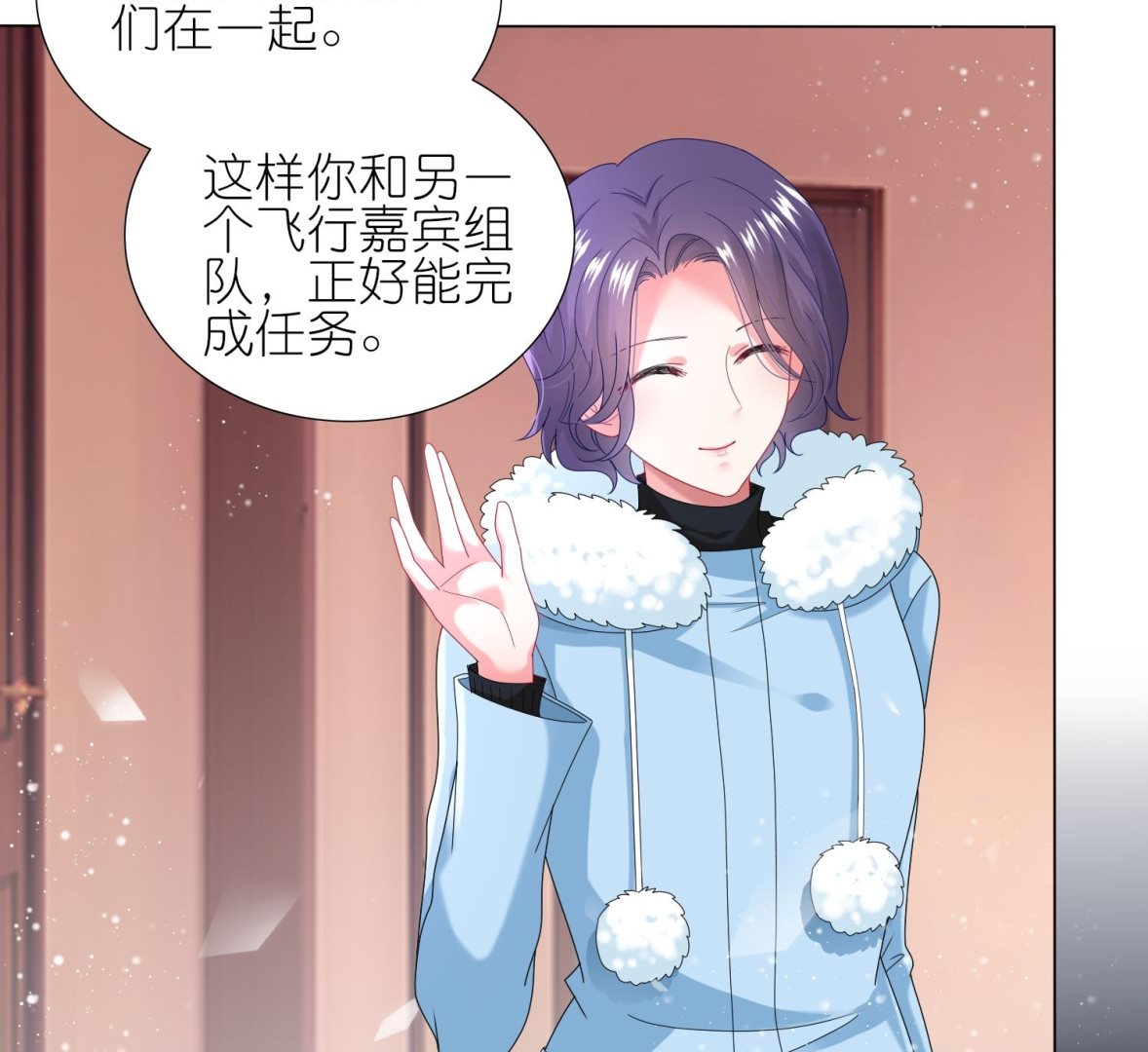 第452话(1/2)-第452话