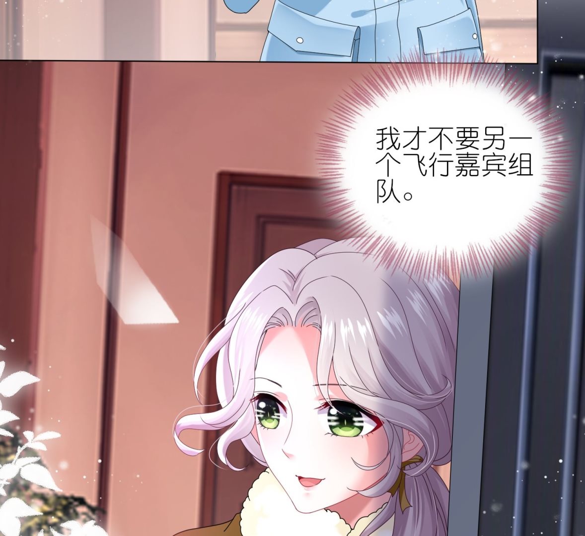 第452话(1/2)-第452话