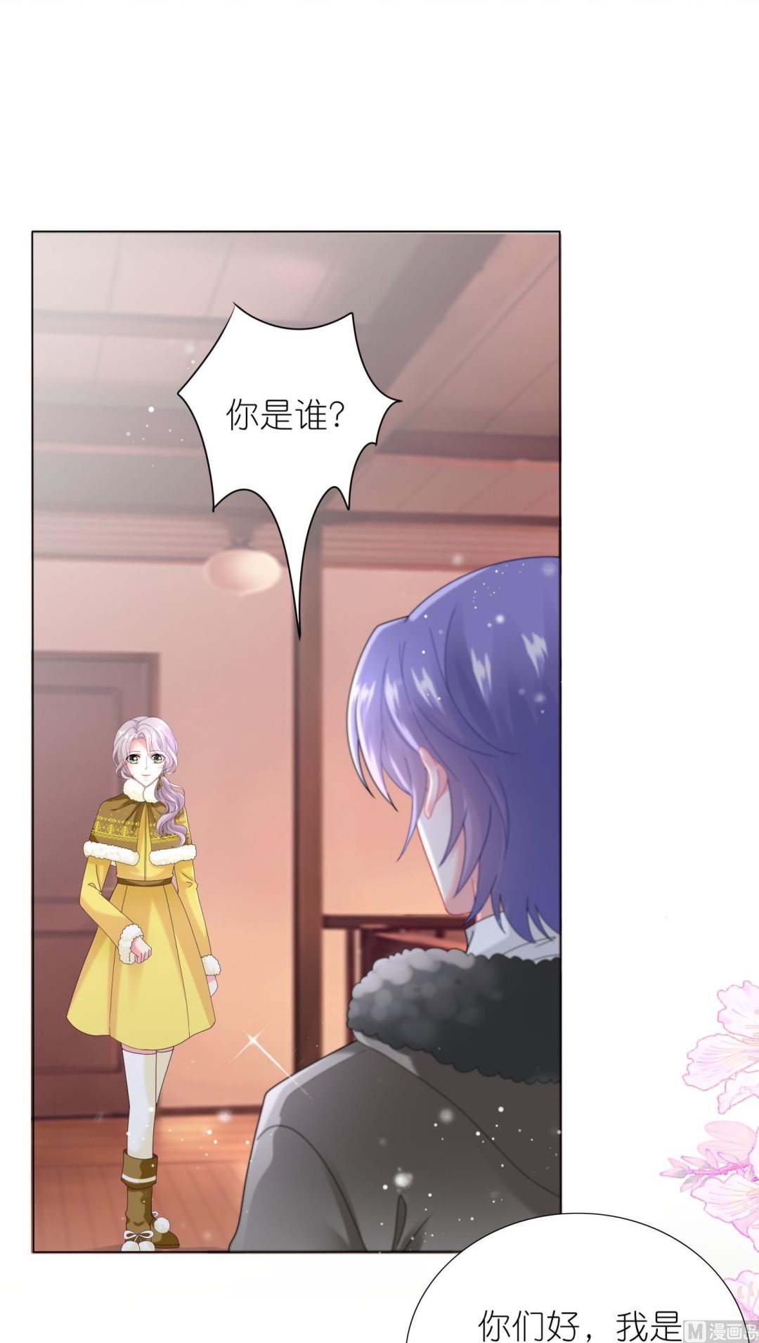 第452话(1/2)-第452话