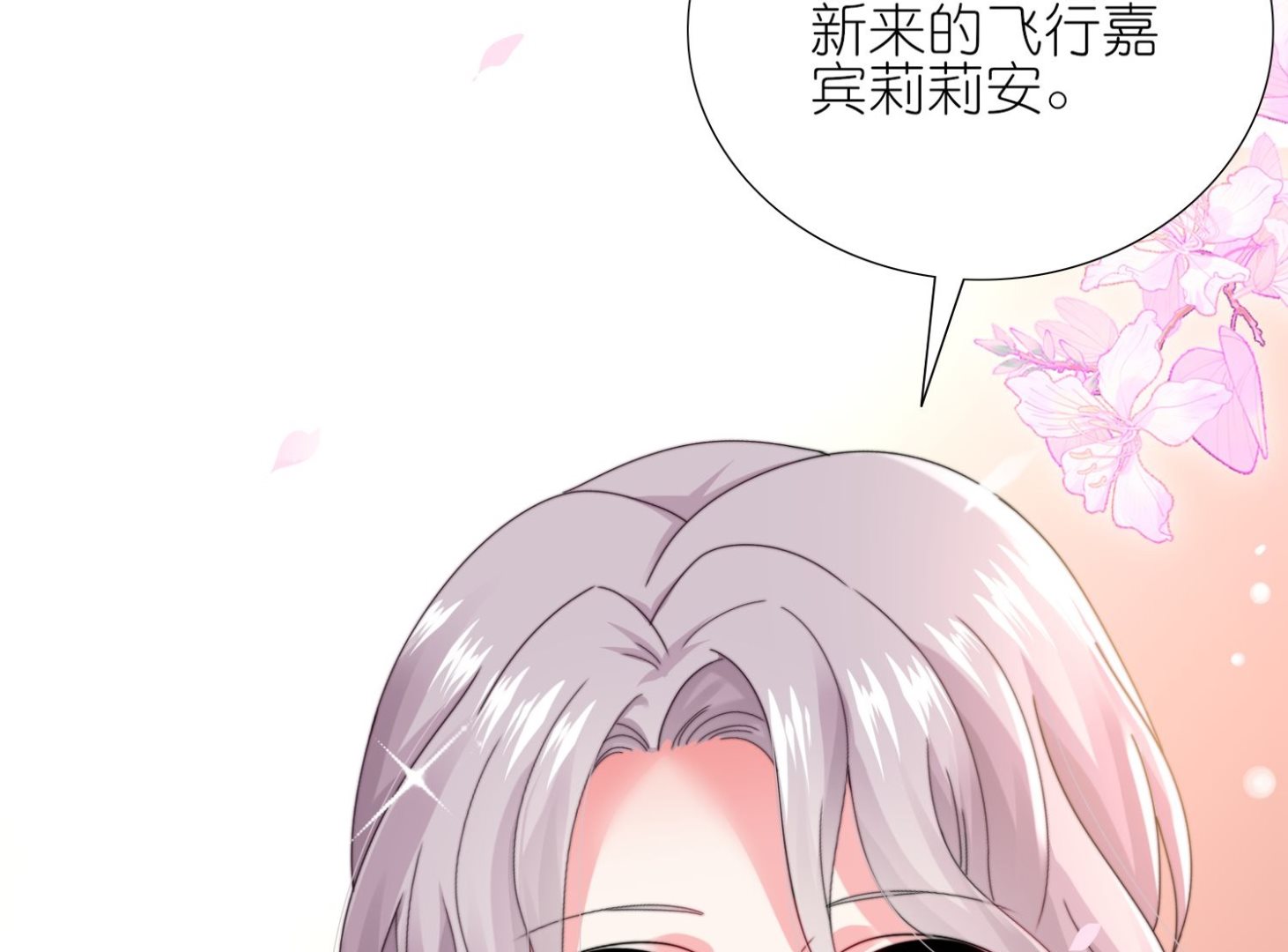 第452话(1/2)-第452话