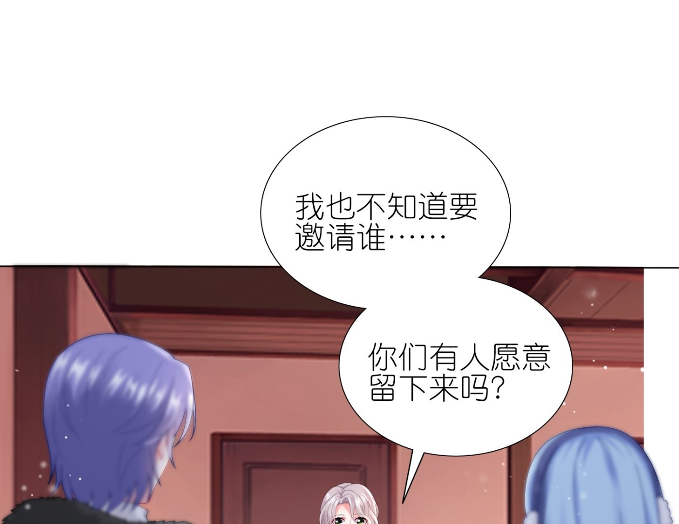 第452话(1/2)-第452话