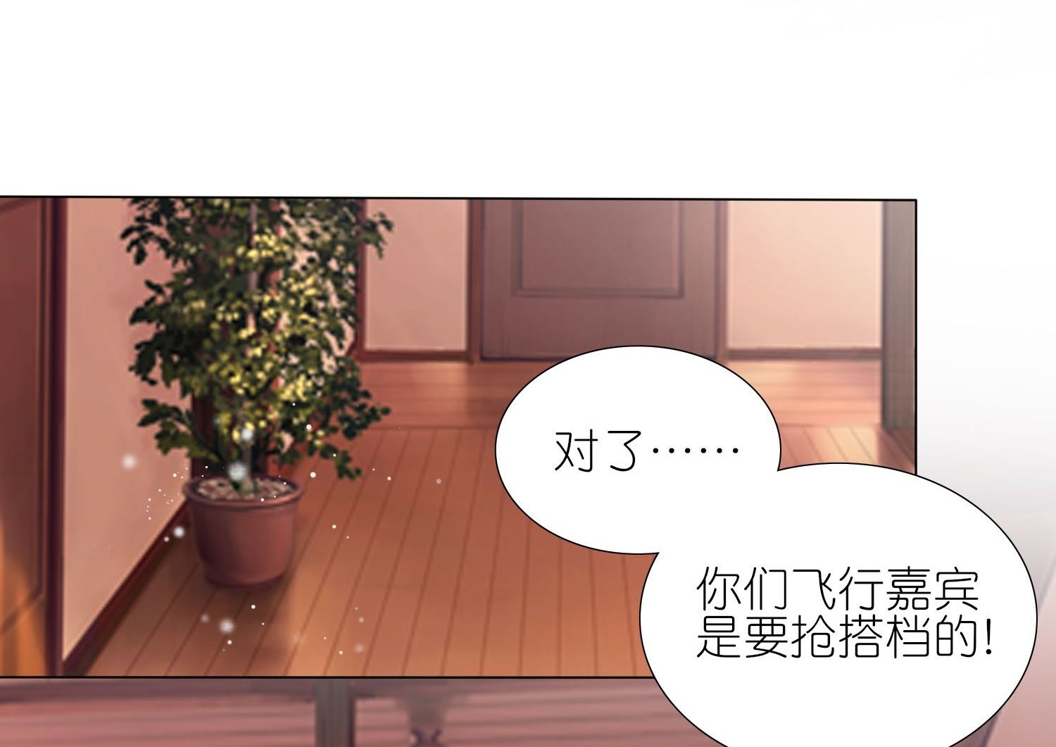 第452话(1/2)-第452话