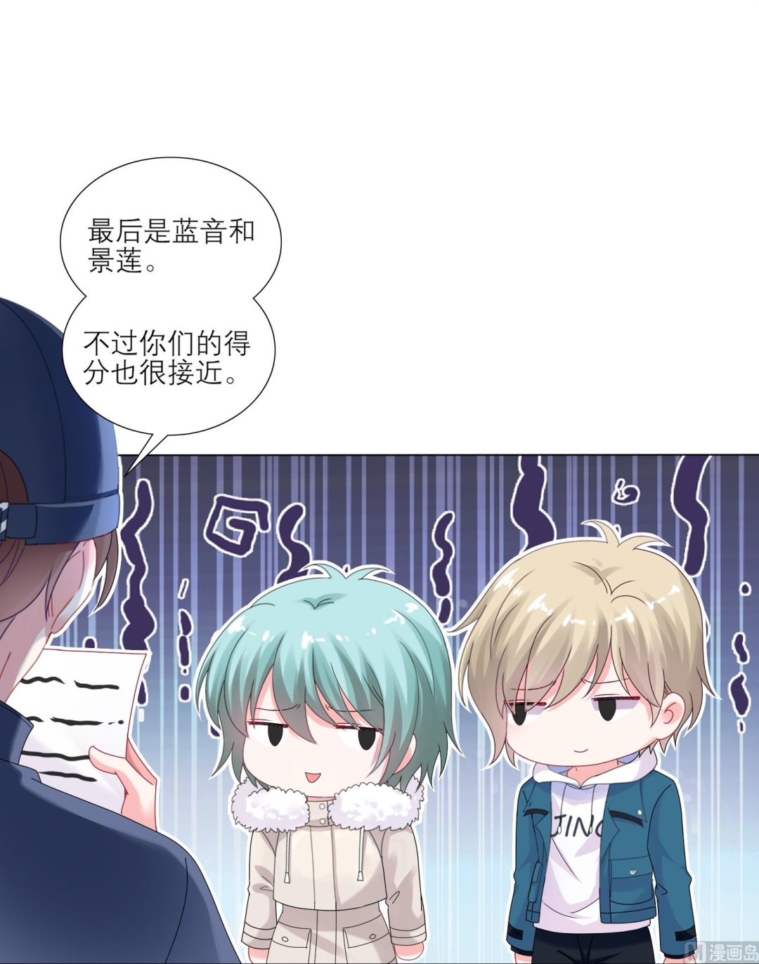 第454话(1/2)-第454话